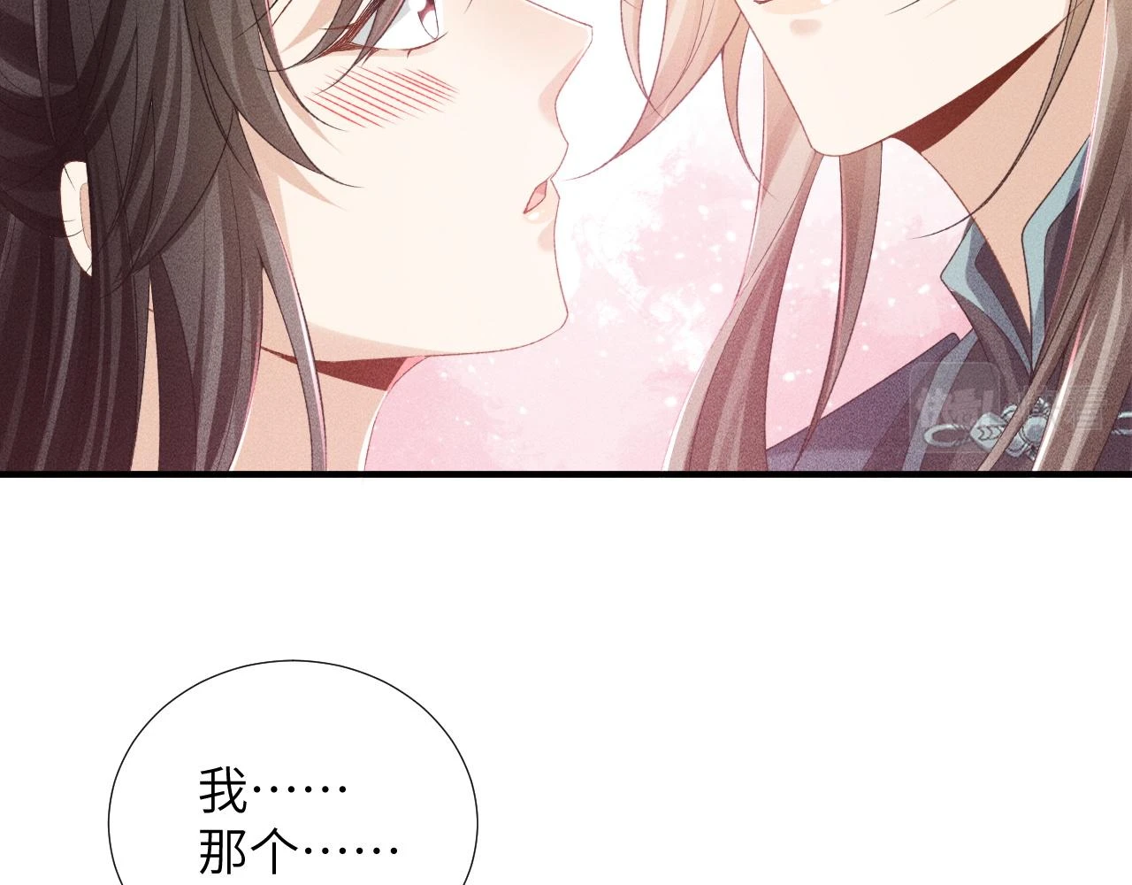 第15话 要你亲自教！12