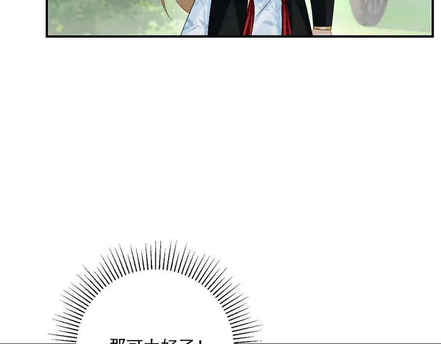 第79话 李侍卫遇险46