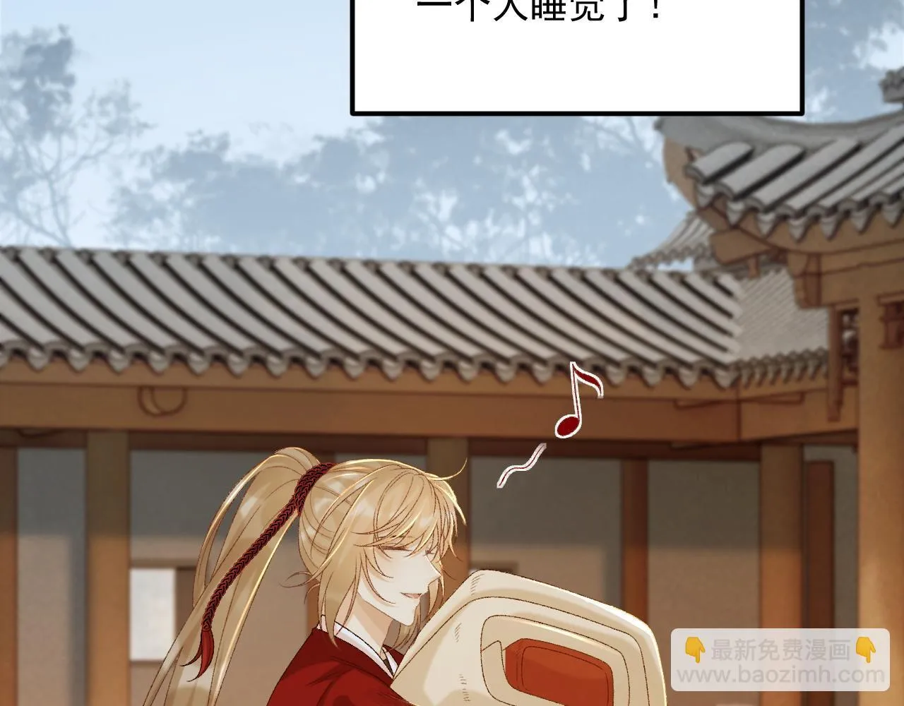 第69话 换装72