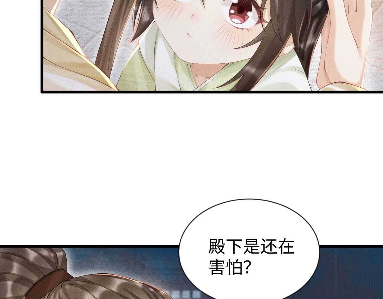 第9话 给她点教训118