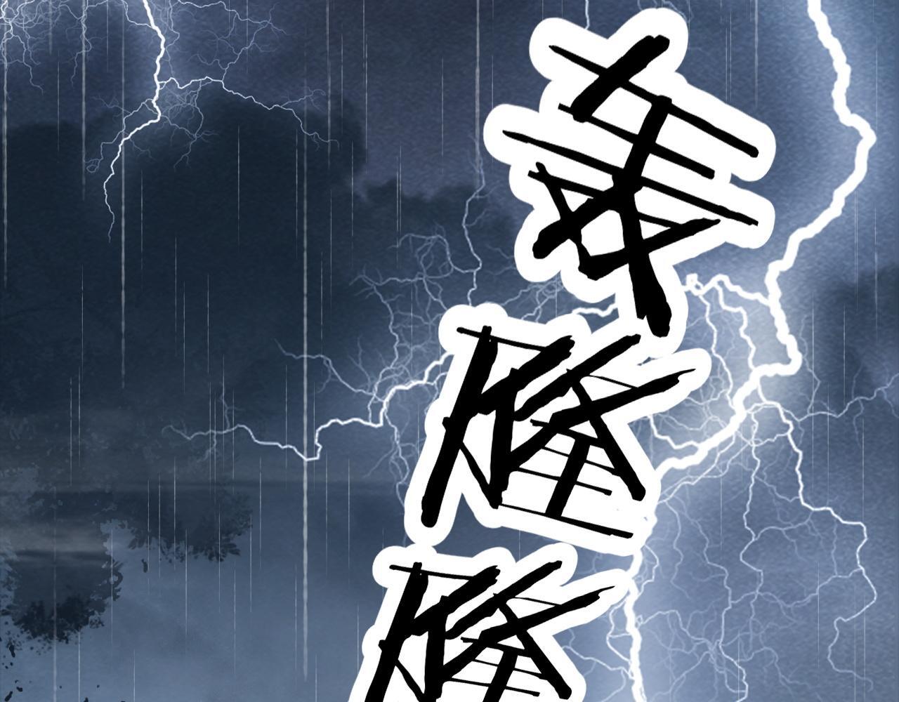 第41话 秽乱宫闱57