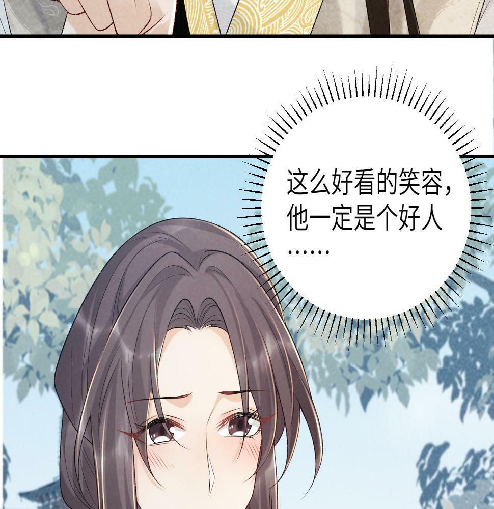 第19话 精湛演技81