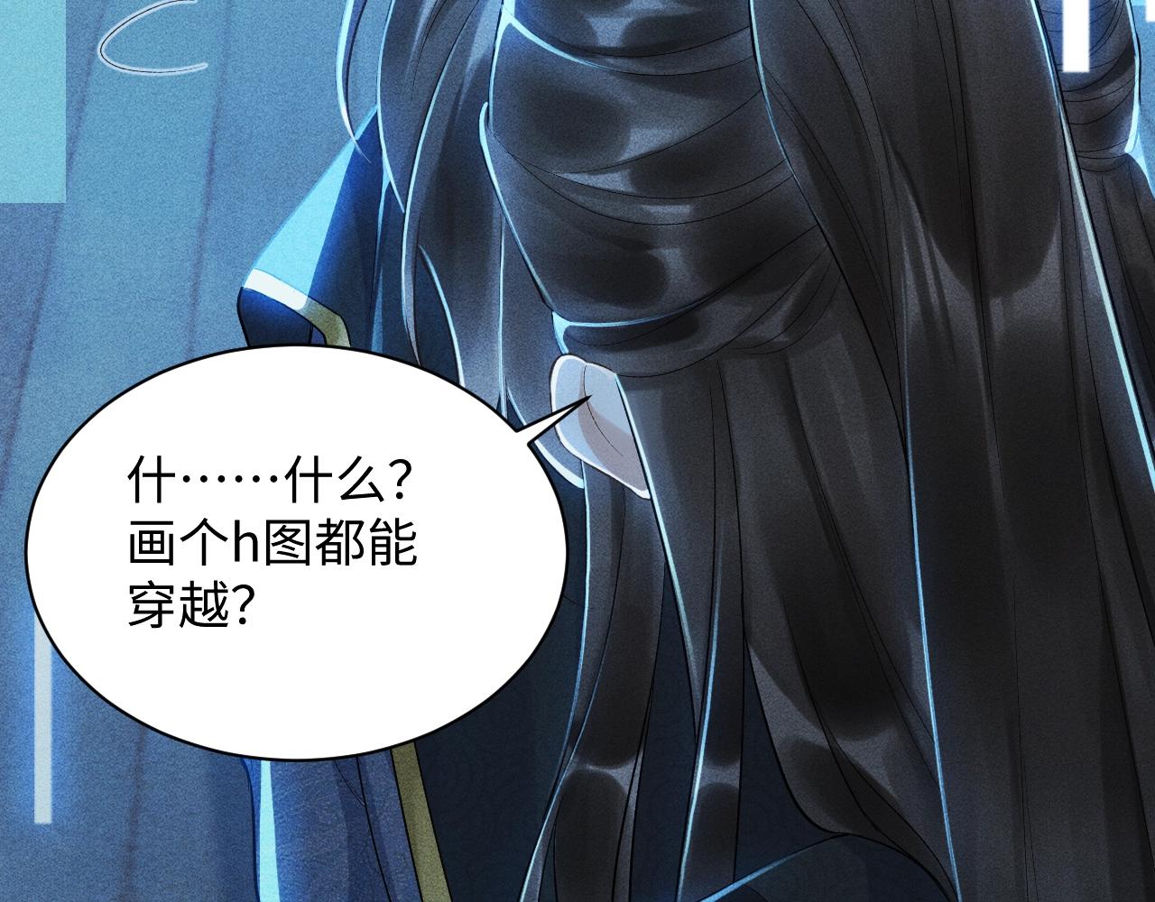 第1话 开局我的大腿跑了！50