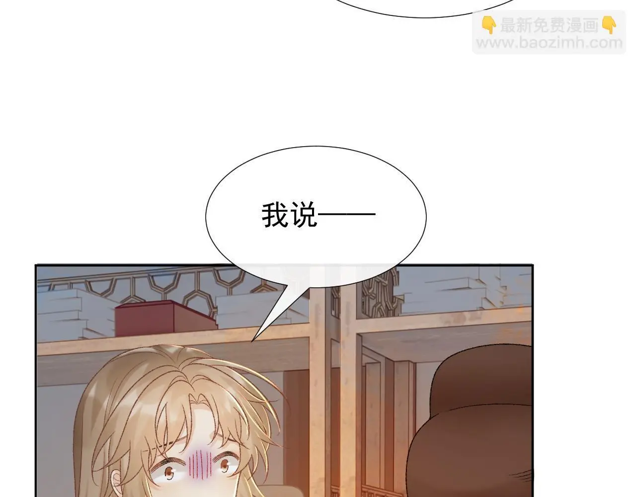 第54话 他长大了！42