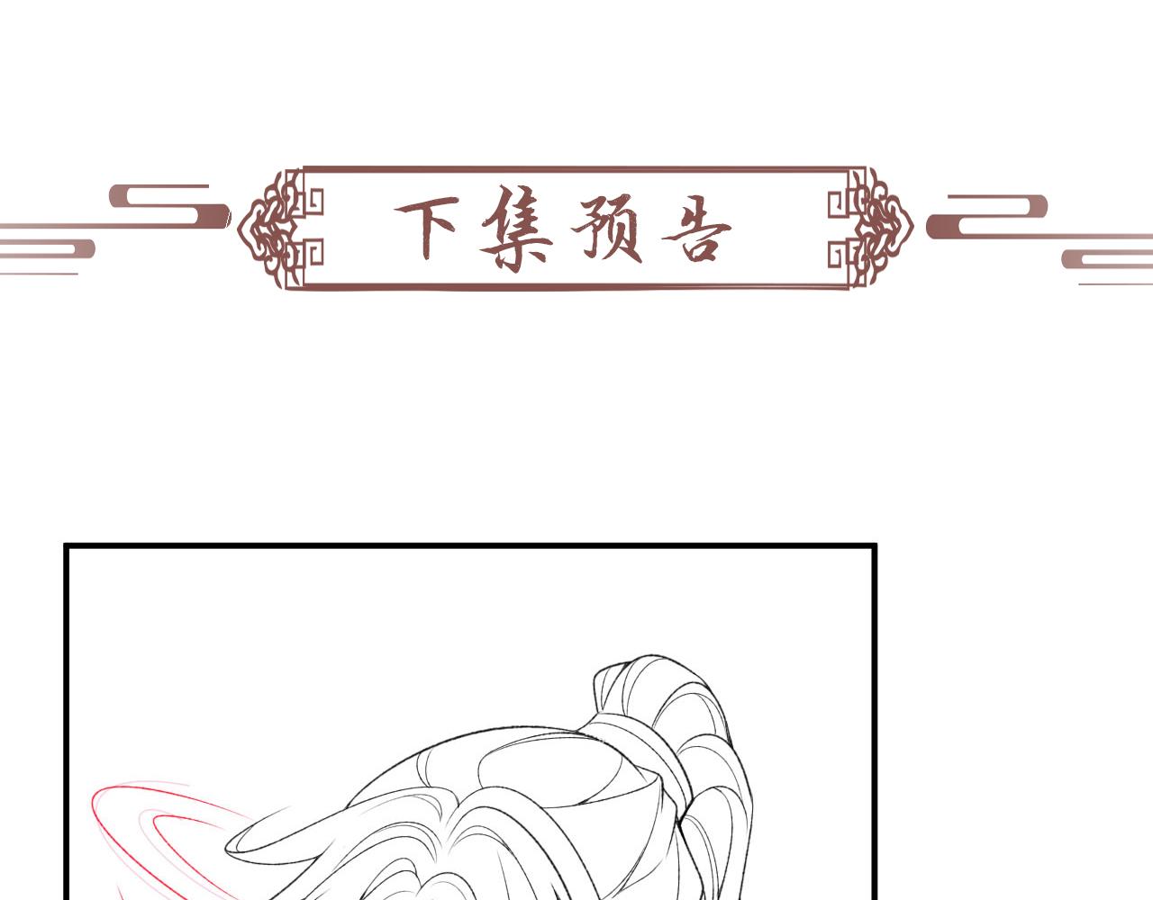 第11话 找到出路啦！103