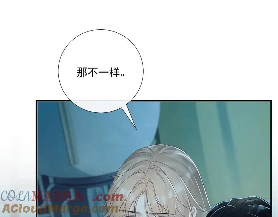 第76话 他的真心话？24