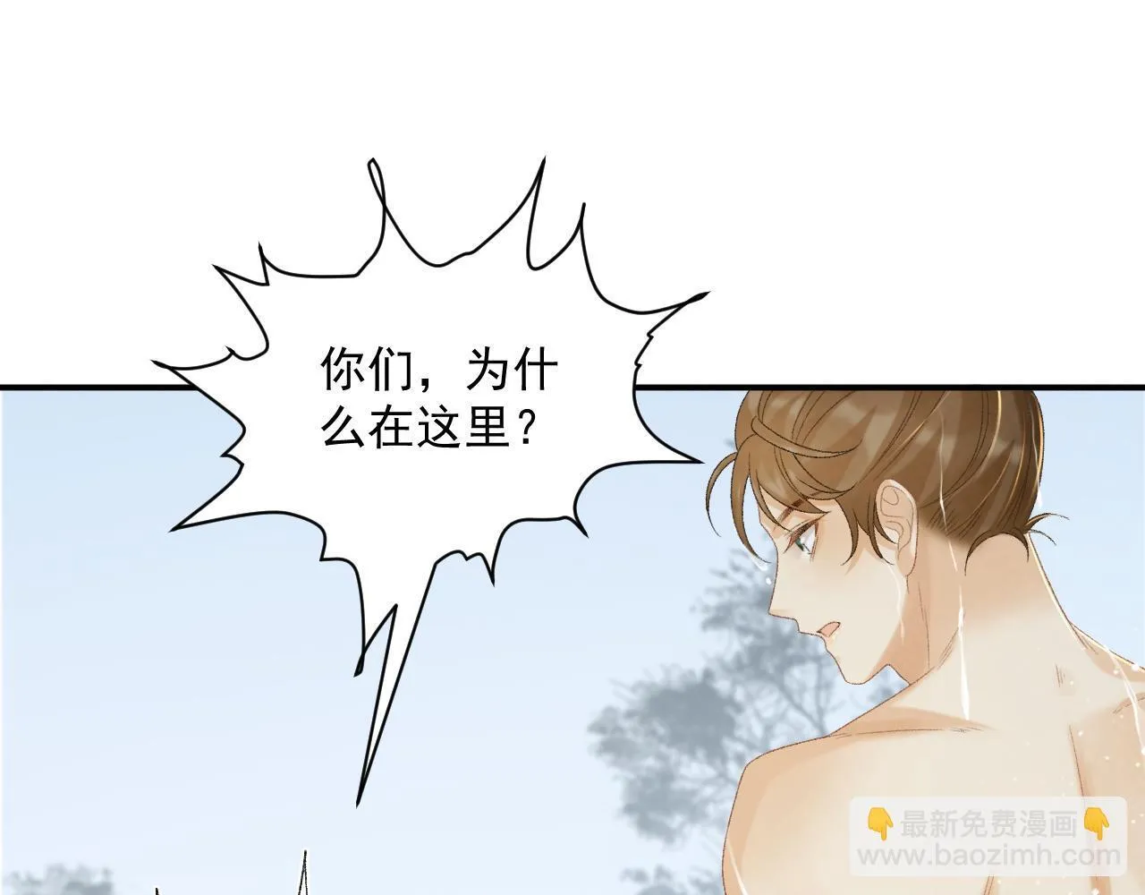 第69话 换装78