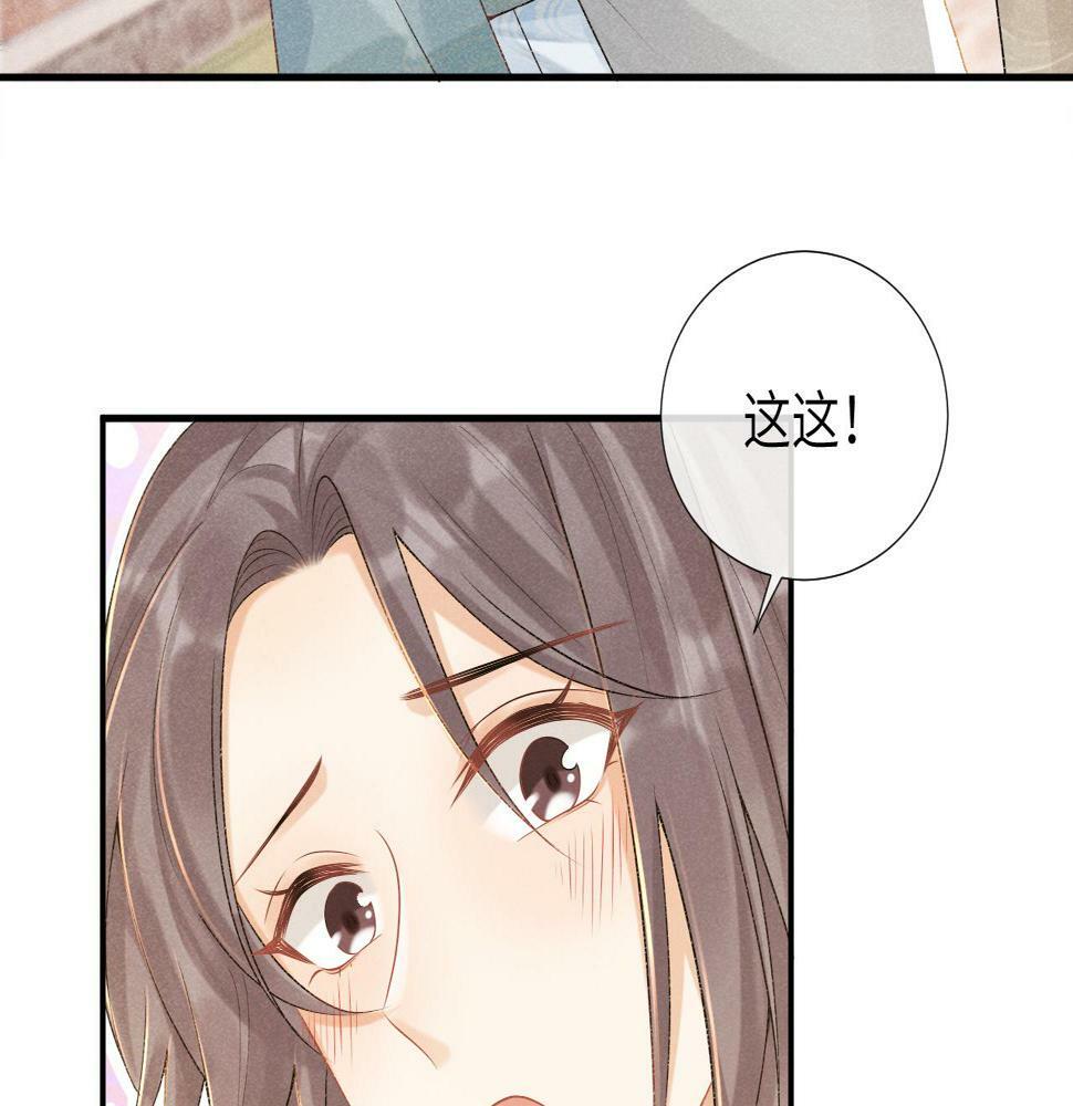 第19话 精湛演技87