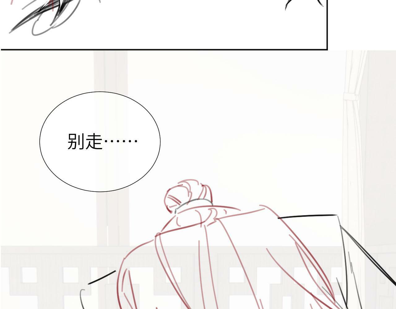 第27话 唯有他可依靠78