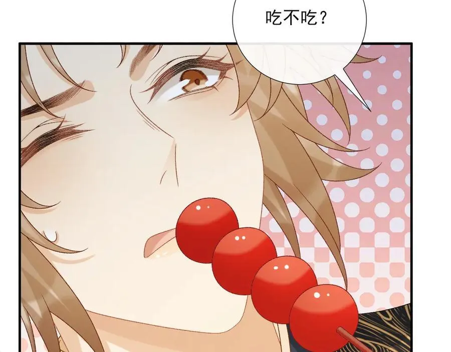 第74话 出宫过节53