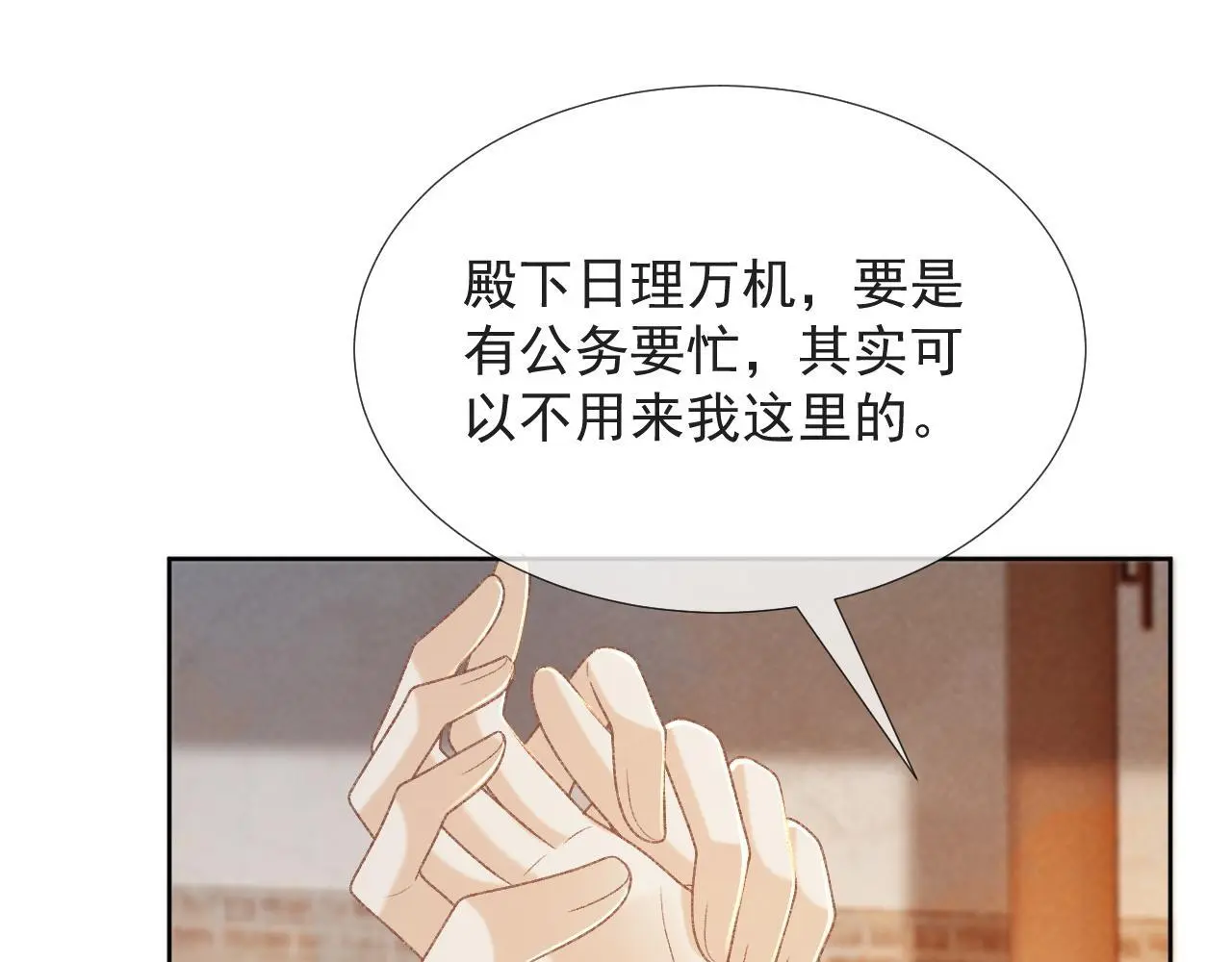 第54话 他长大了！77