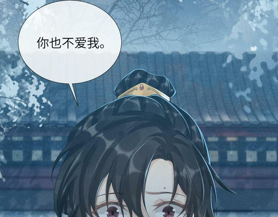 第22话 他的过往72