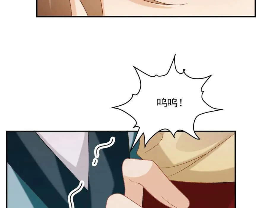 第84话 醋味50