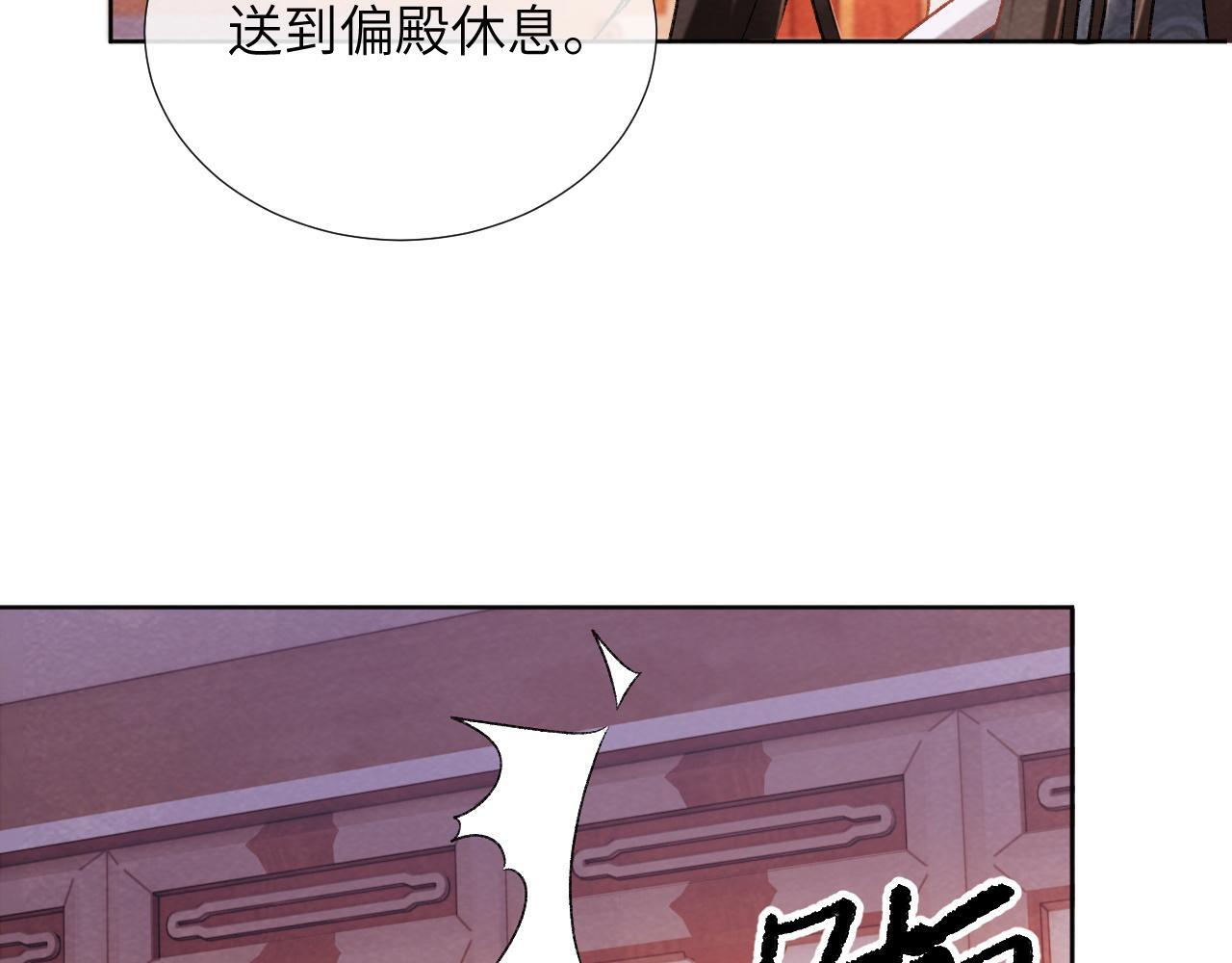第44话 虚情假意78