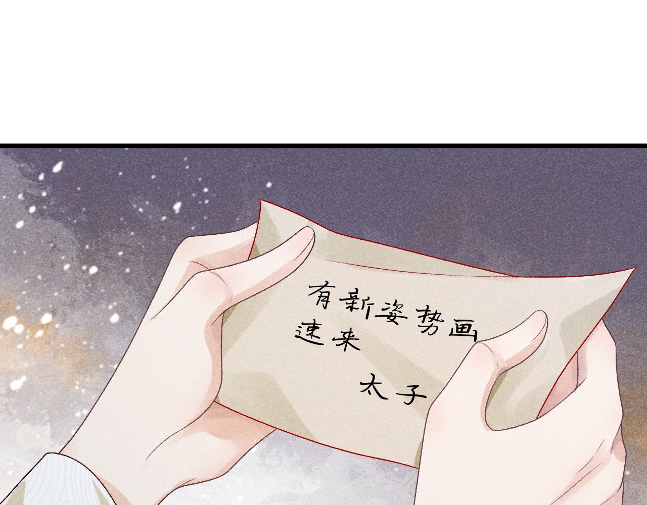 第10话 他真好看……67