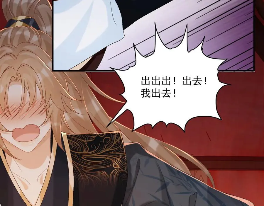 第77话 起杀心？5