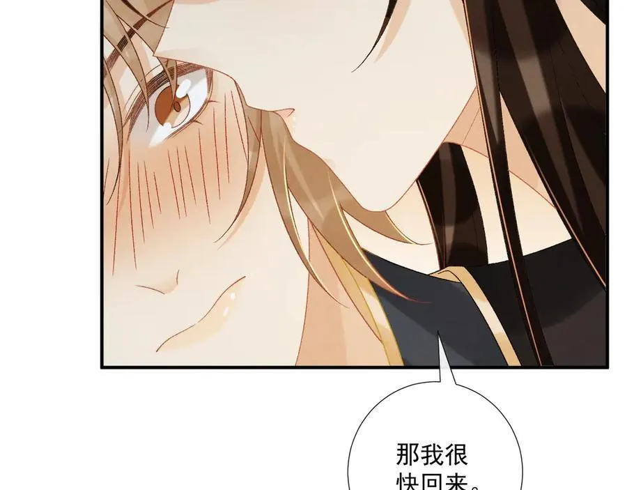 第75话 交易7