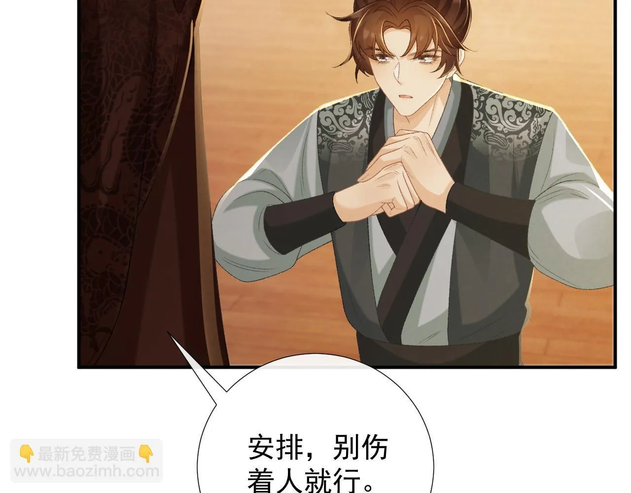 第66话 逃跑计划101