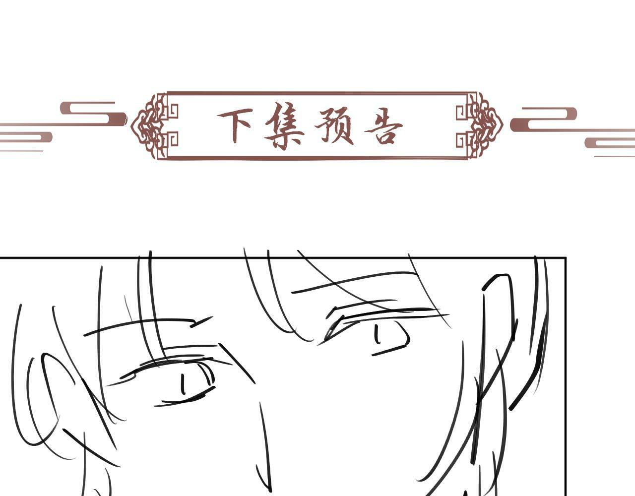 第36话 小女友死了？！92