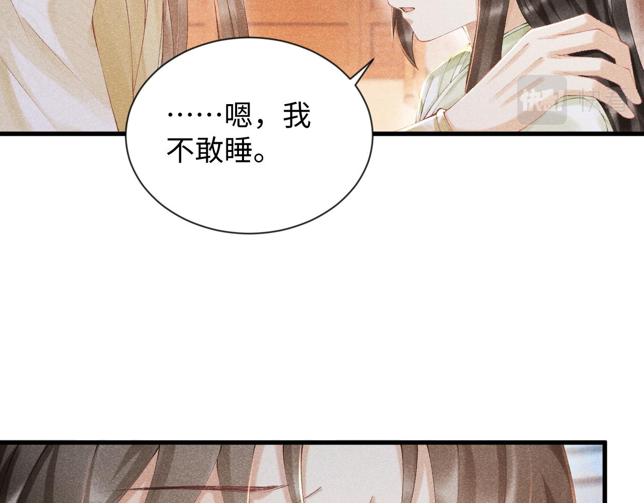第9话 给她点教训120