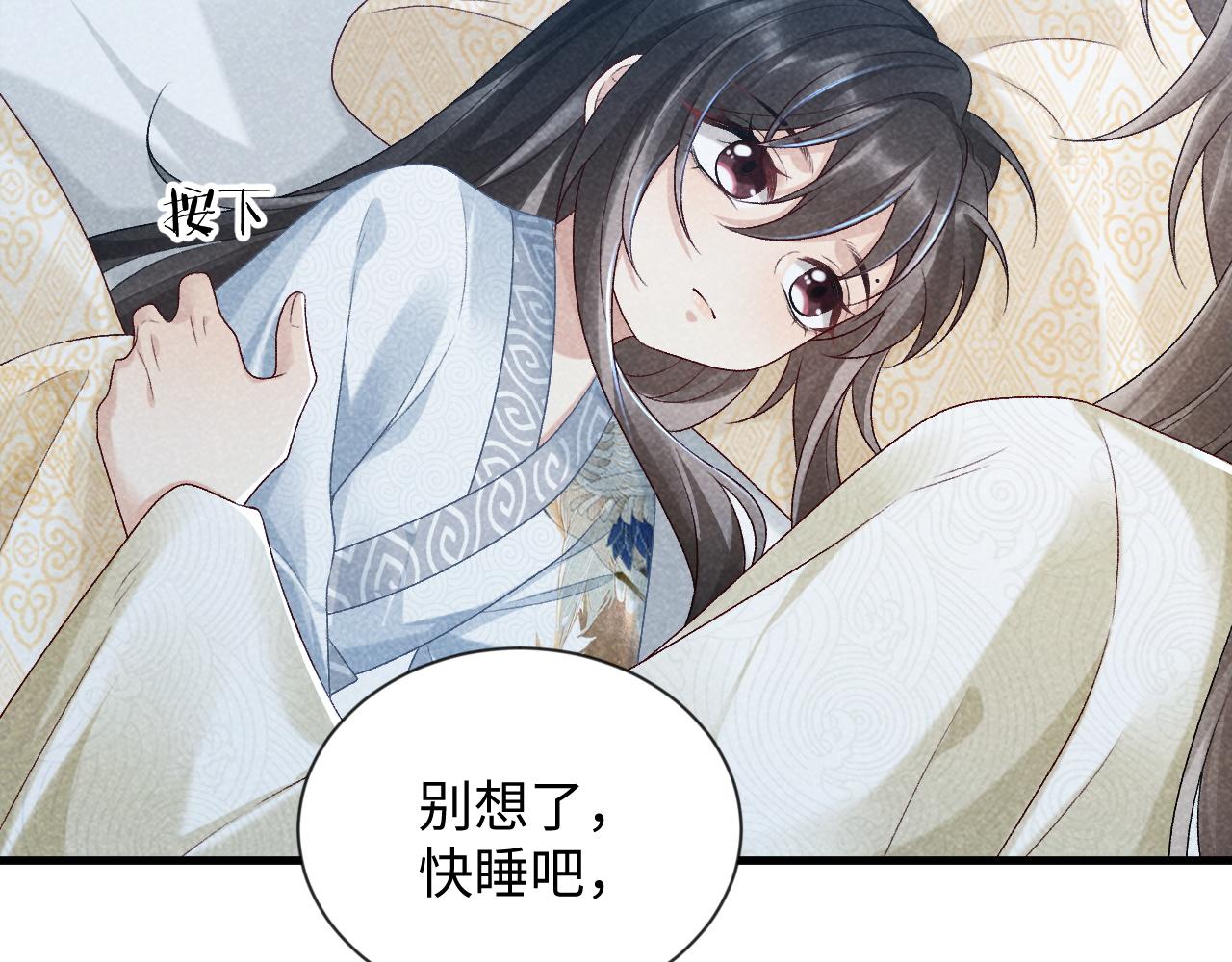 第10话 他真好看……51