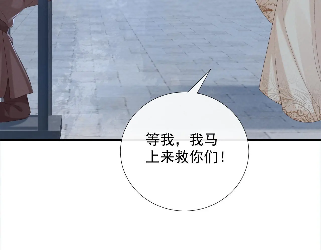 第61话 求饶50