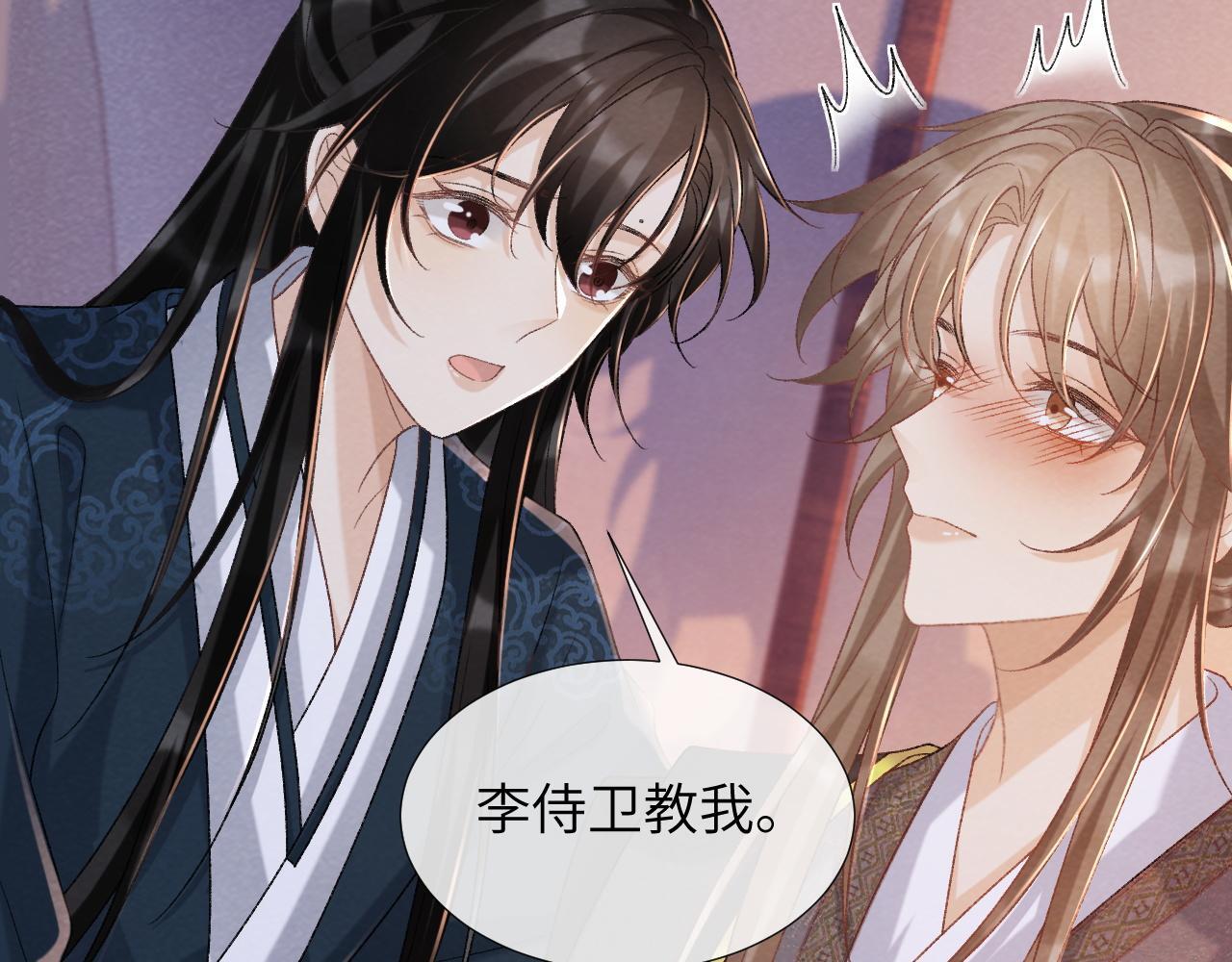 第45话 教教我55