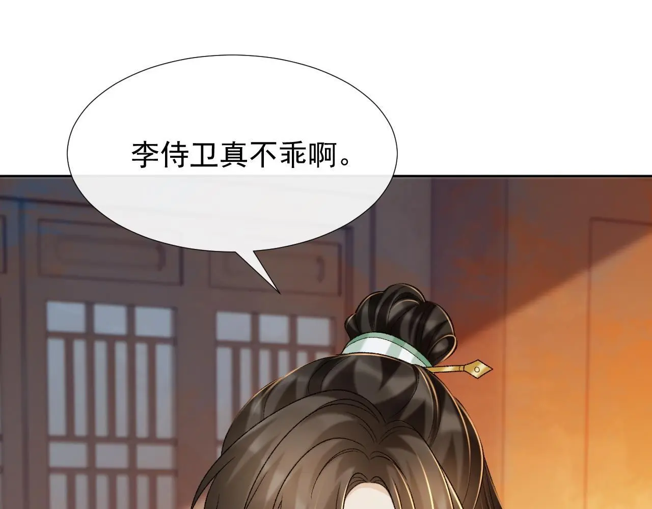 第54话 他长大了！32