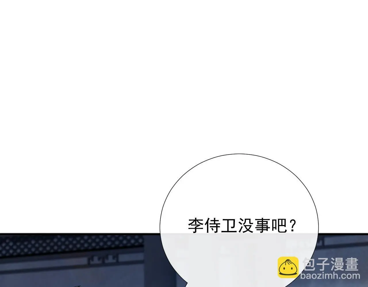 第61话 求饶54