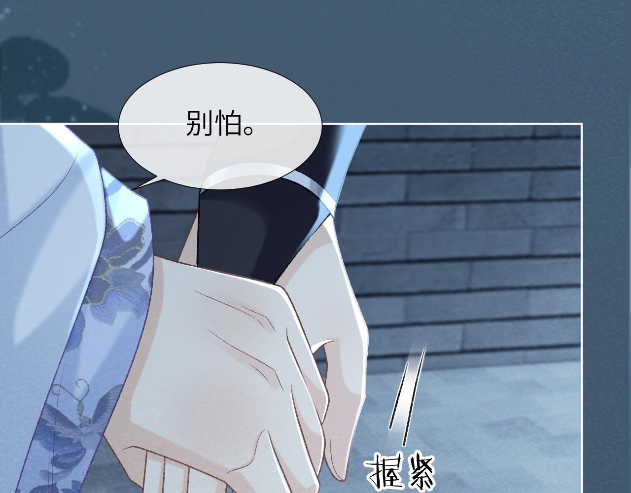第46话 遇刺76