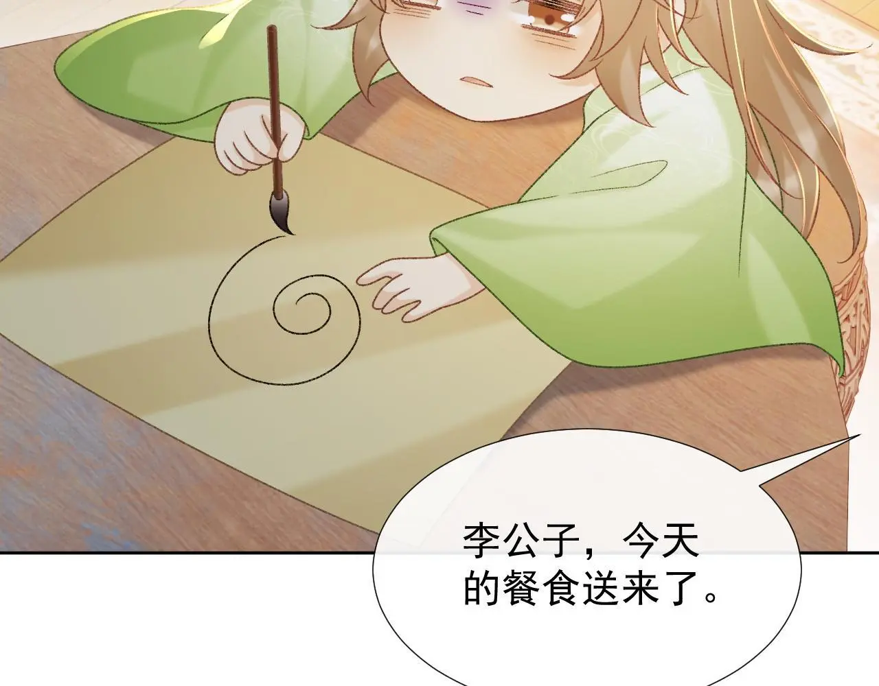 第54话 他长大了！41