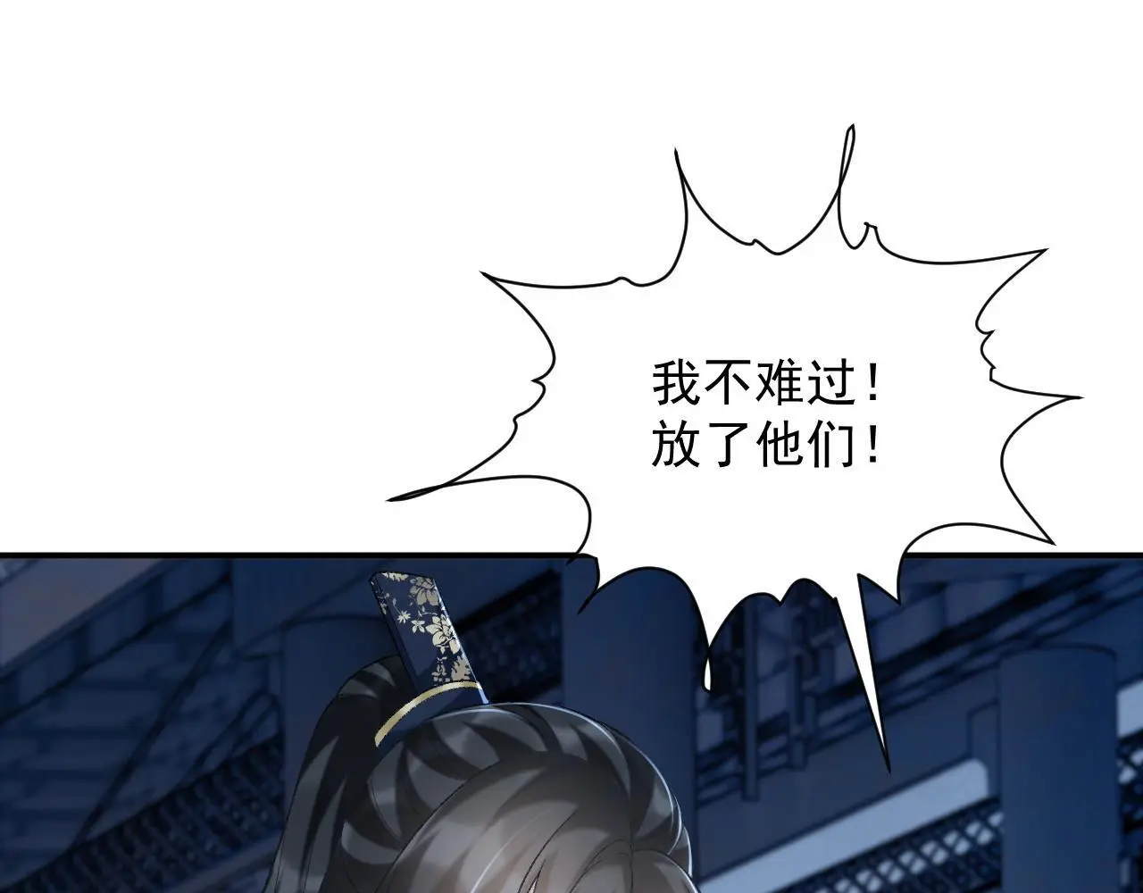 第61话 求饶64