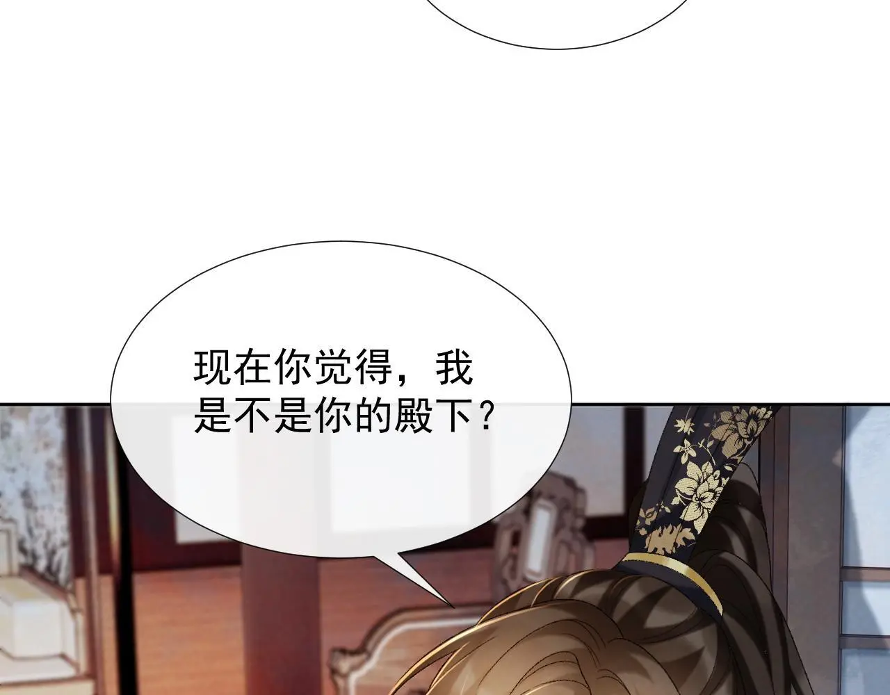 第58话 真傻假傻62