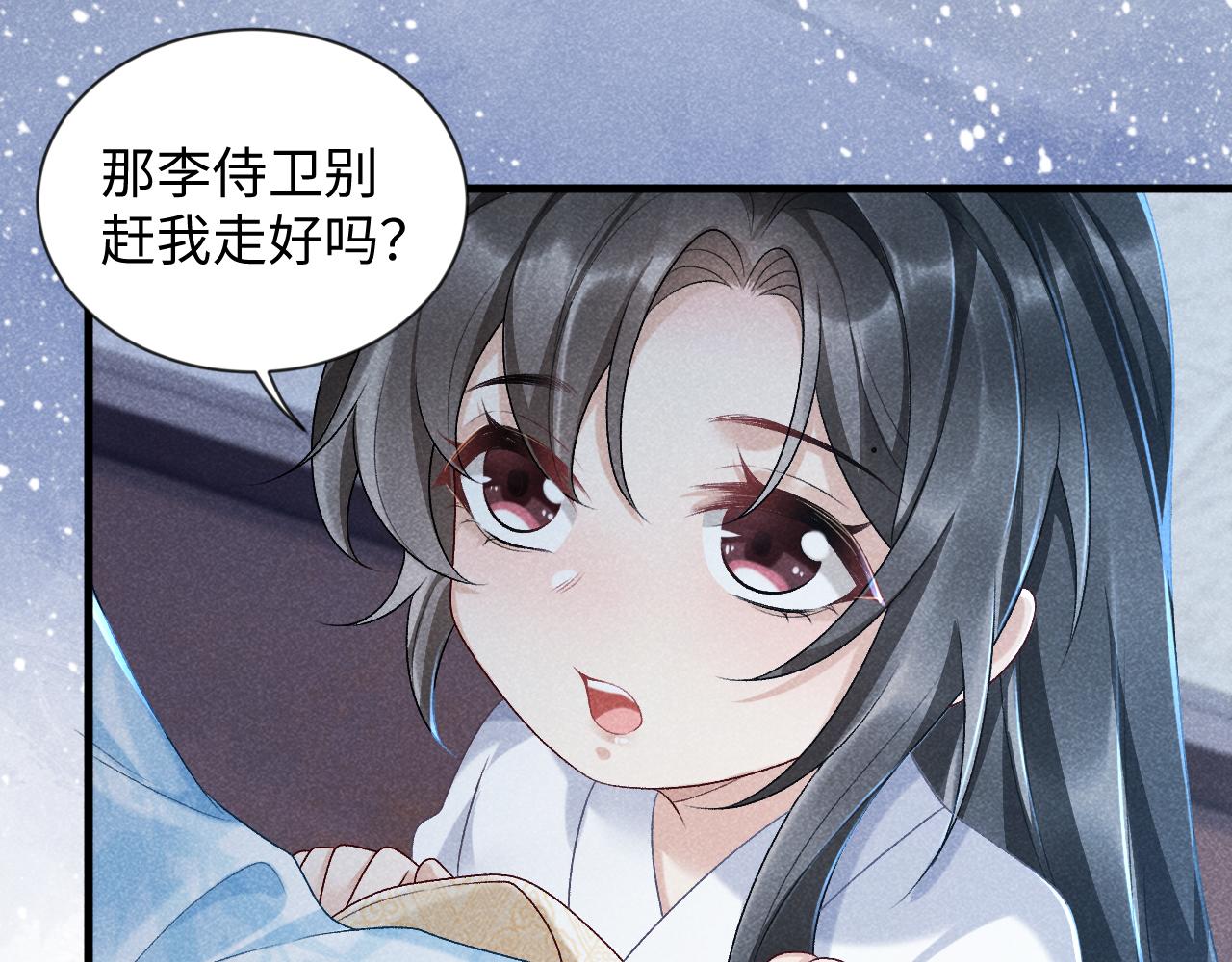 第8话 如愿29