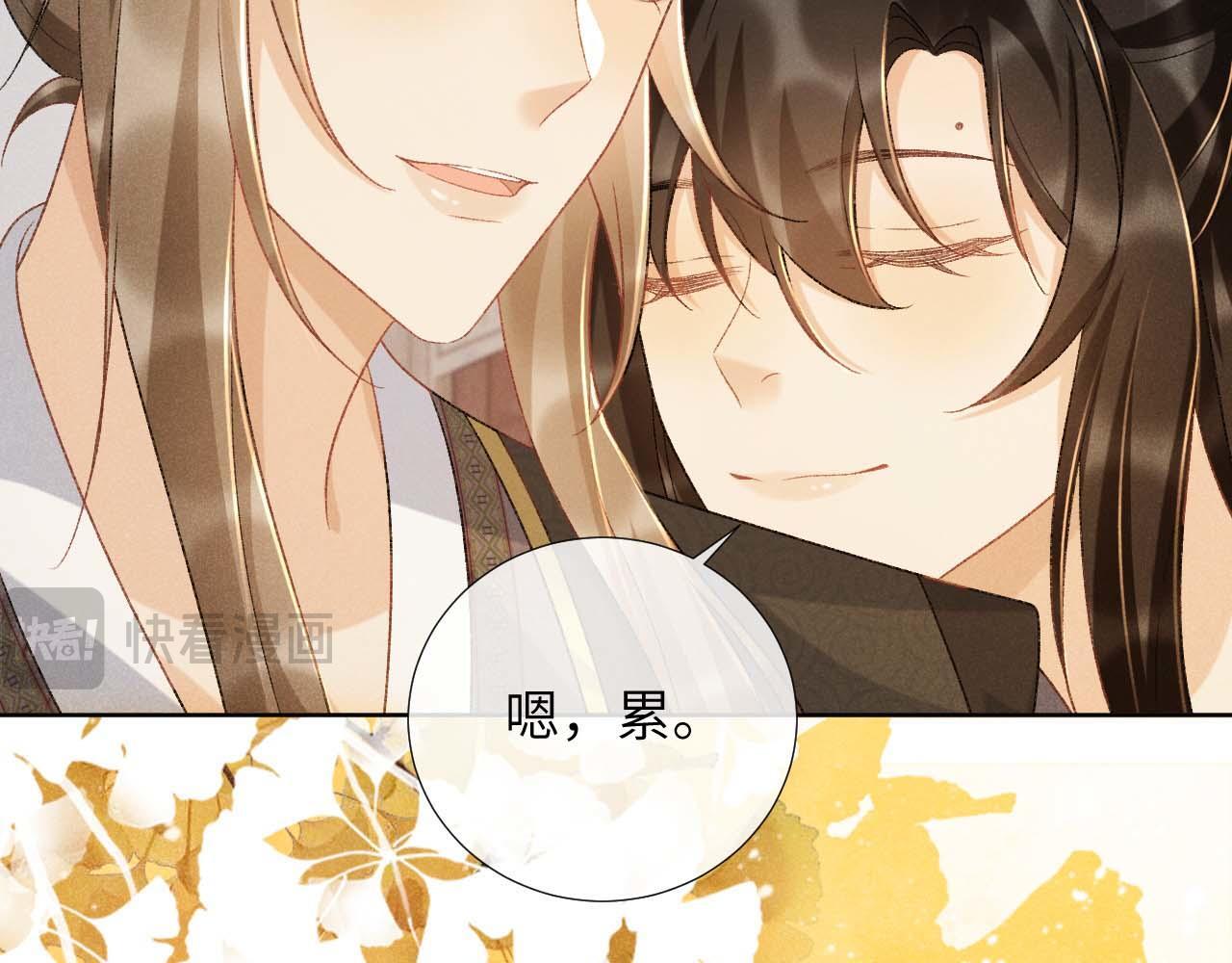 第39话 借刀杀人12