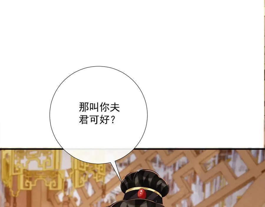 第74话 出宫过节90
