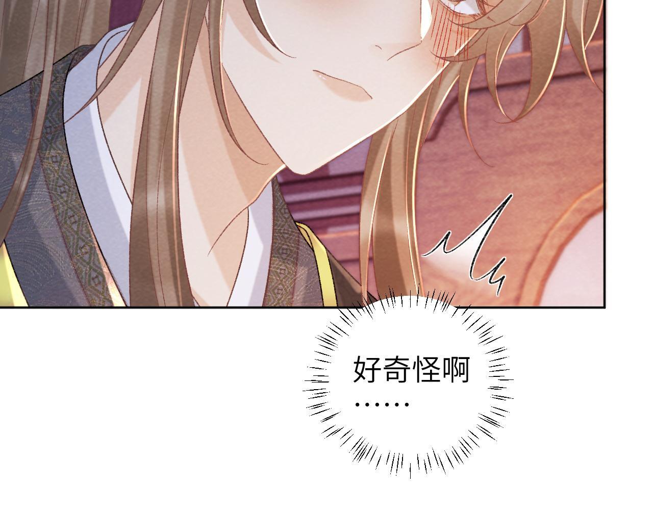 第45话 教教我29
