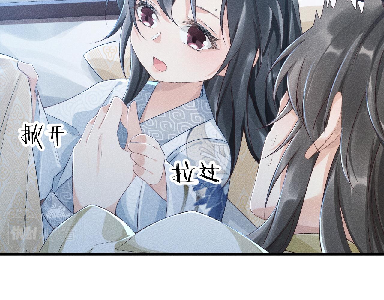 第10话 他真好看……14