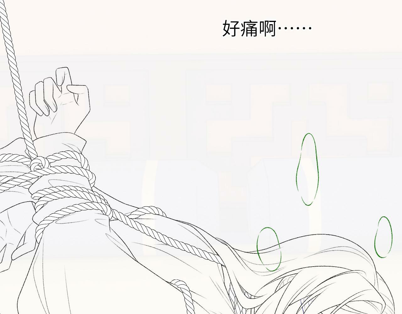 第25话 撩拨87