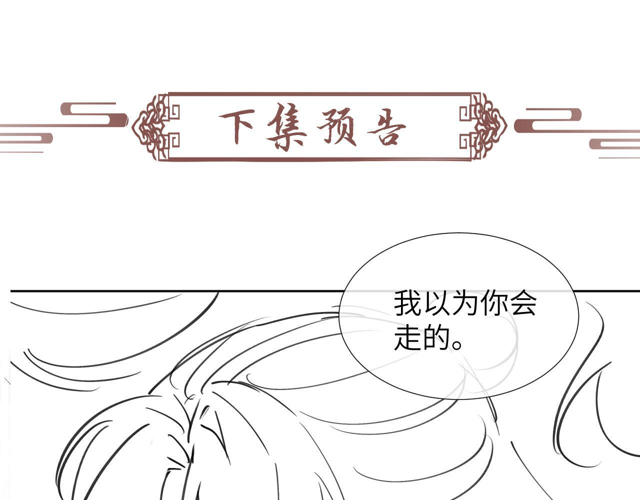 第48话 他的计谋79