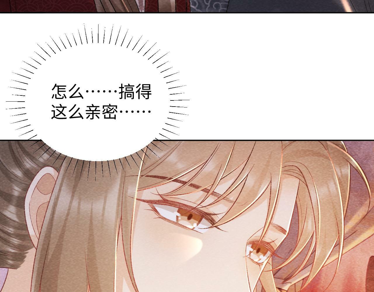 第36话 小女友死了？！85