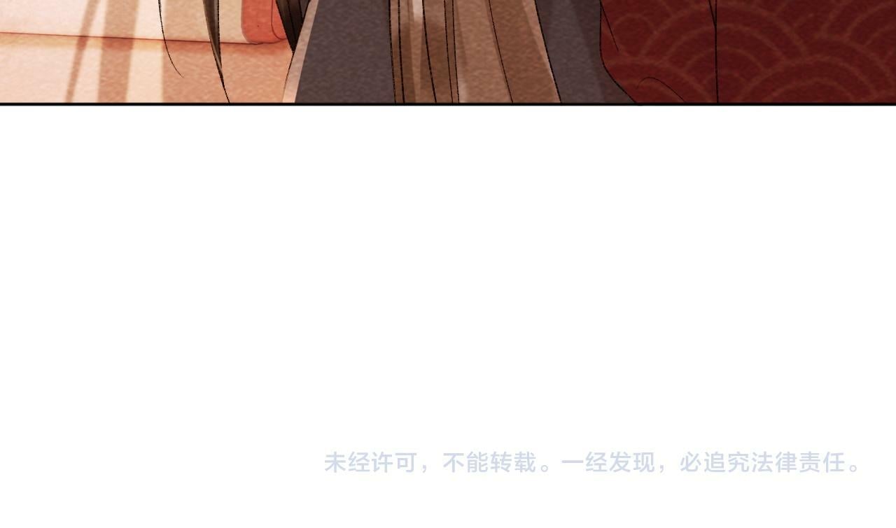 第36话 小女友死了？！91