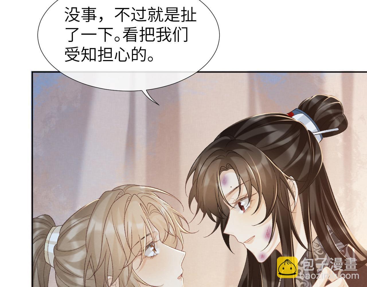 第48话 他的计谋71