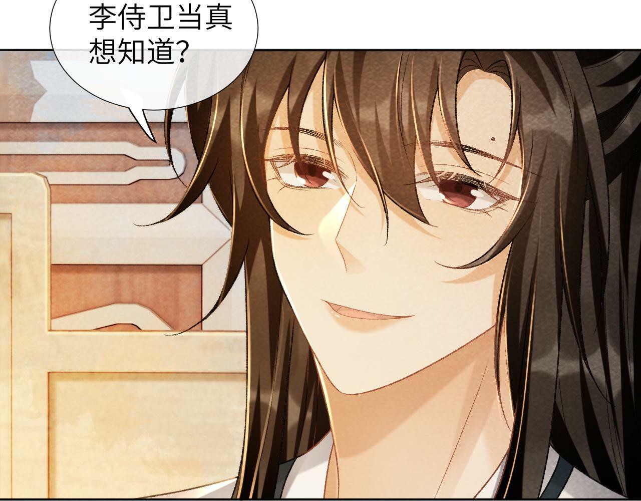 第37话 只有你值得12