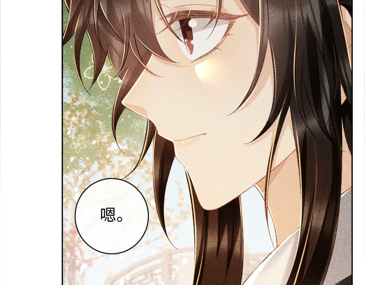 第36话 小女友死了？！30