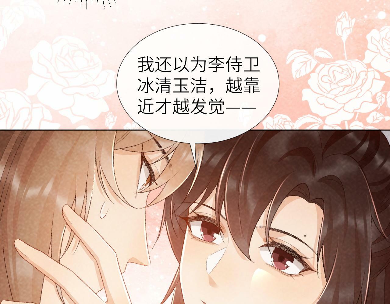第30话 烈女怕缠郎20