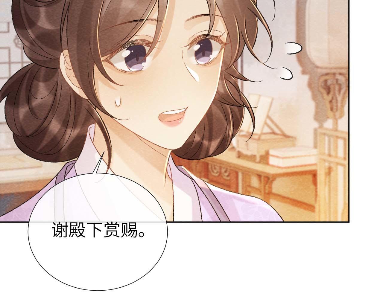 第39话 借刀杀人42