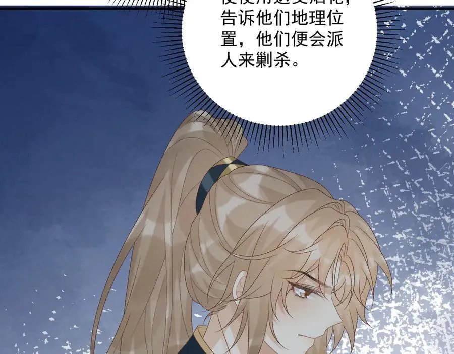 第77话 起杀心？35