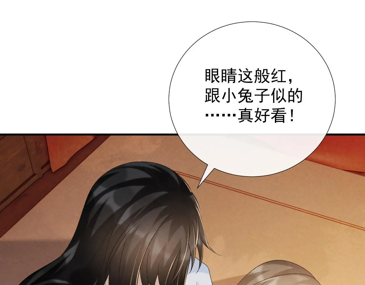 第62话 让我开心。63
