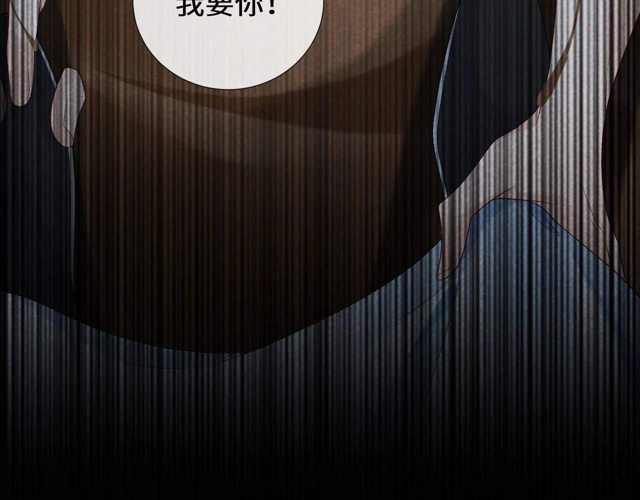 第16话 解锁新体验100